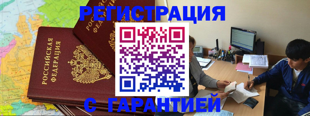 пропишу в квартире в Лабытнанги